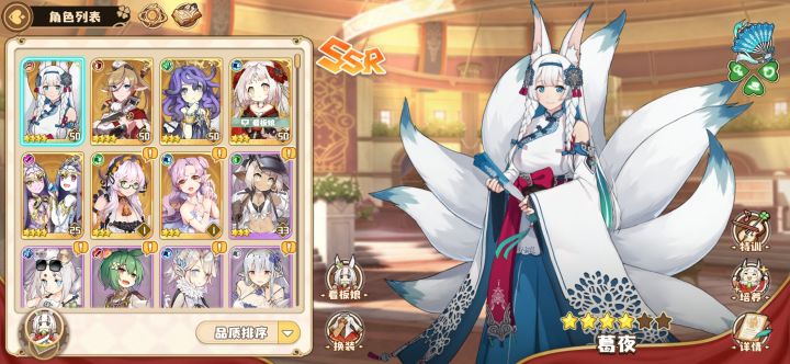 求助贴，怎么组队比较好啊？截图