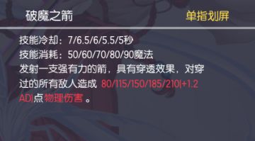 【精品攻略第十五期】四魂守护者：作为巫女，果然逃不开战斗的宿命