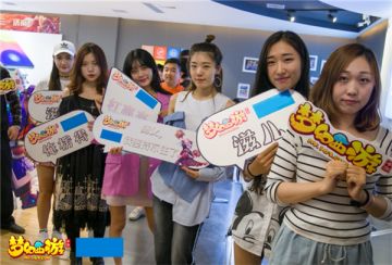 《梦幻西游》手游2018城市英雄争霸赛春季赛第三轮周赛战果决出