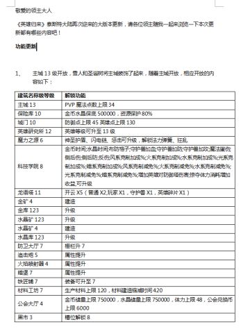 近期更新预告（日期待定）
