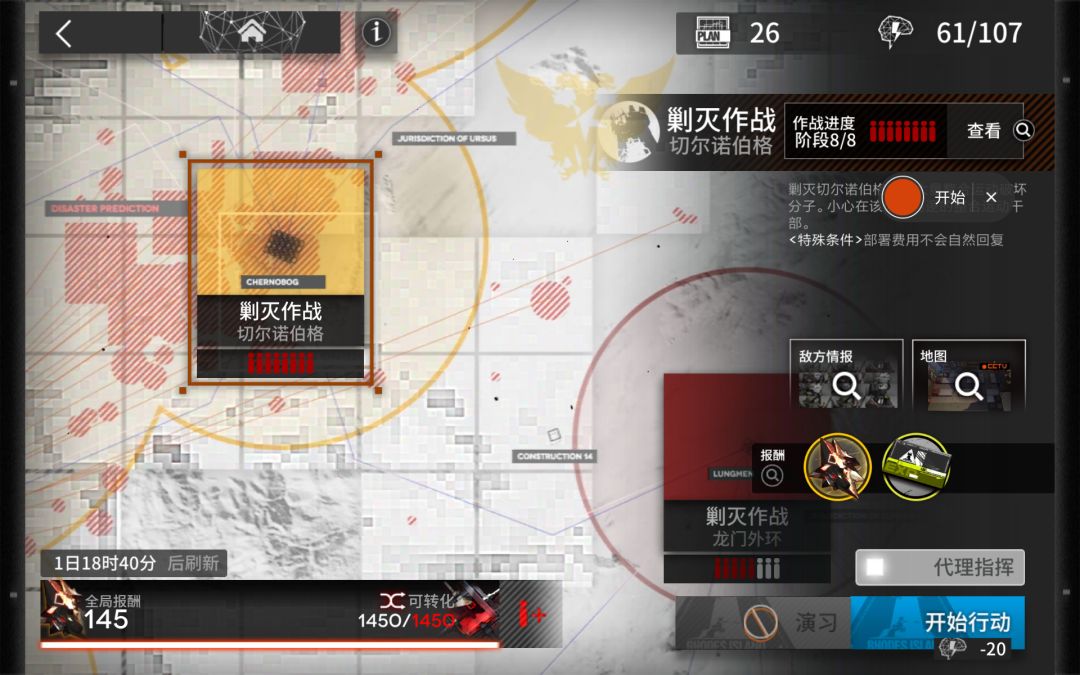 video-1073653
