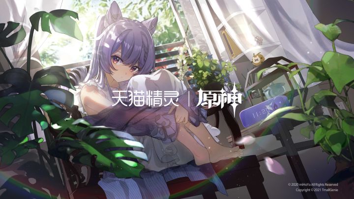 天猫精灵x原神 | 与你相伴，昼夜春夏截图