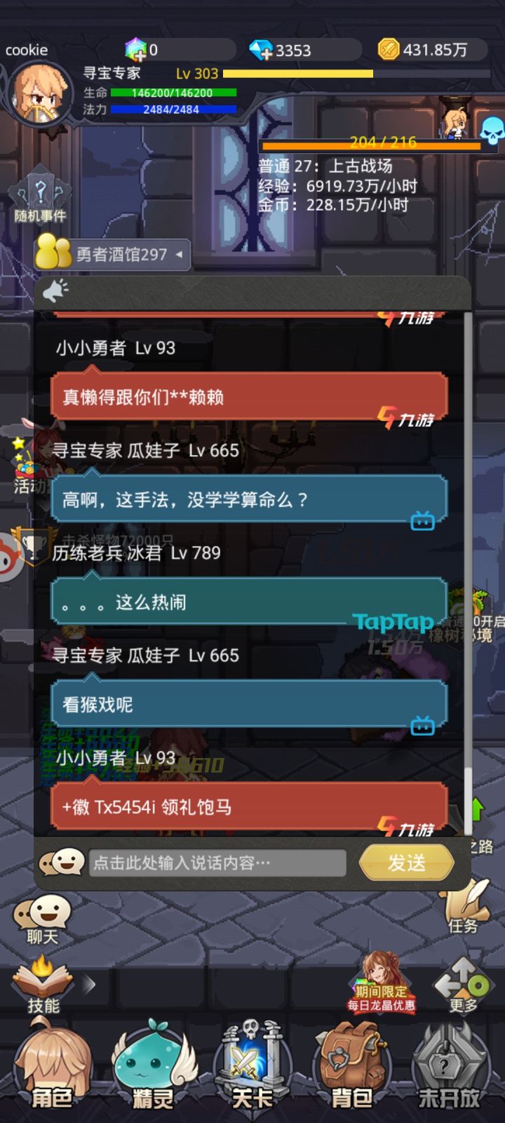 TapTap