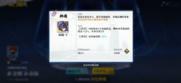 雷召第二赛季攻略（仅供参考）还能玩，但不爽