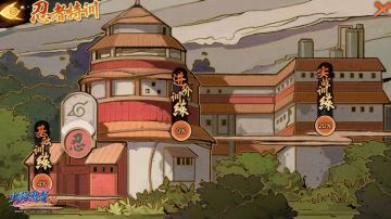 【绝密爆料】为了让各位忍者大大成为火影，策划设计了46个试炼！