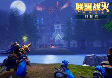 【新服NO.55】月上柳梢，黑夜静谧！