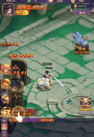 刀剑萌侠，与你结缘~