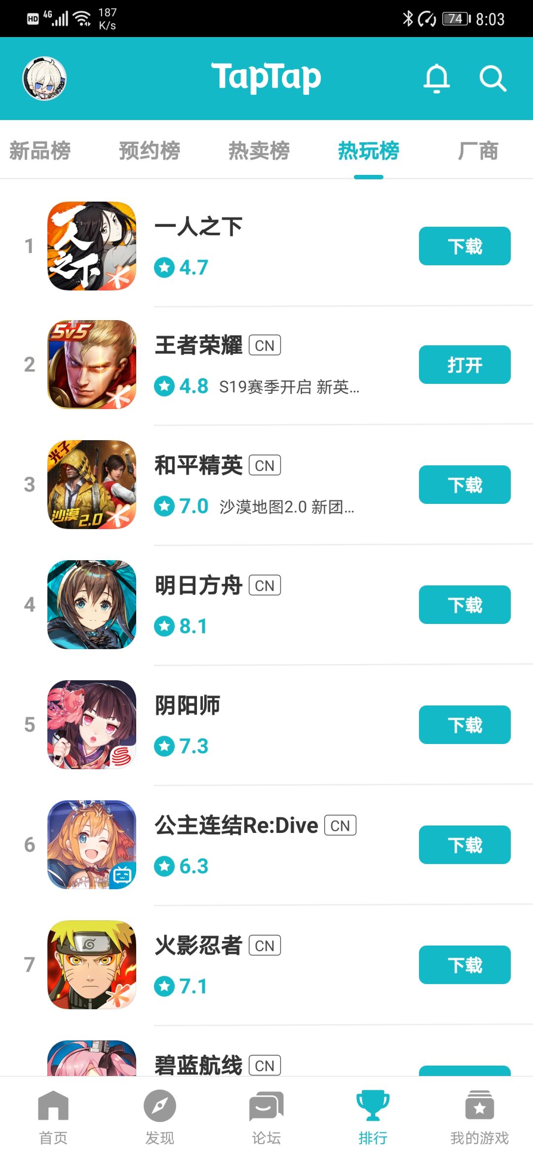 TapTap