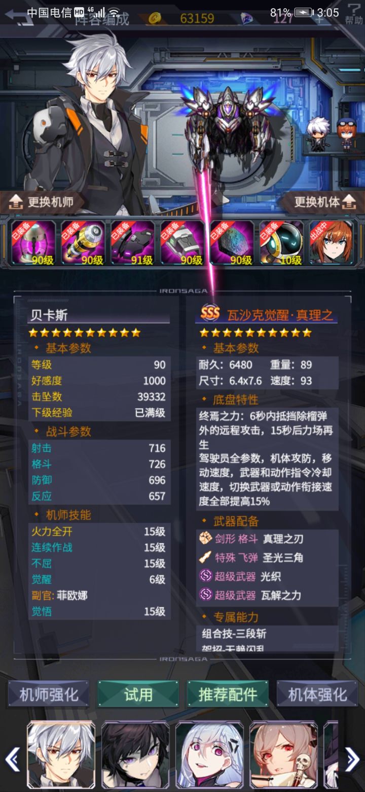 dd截图