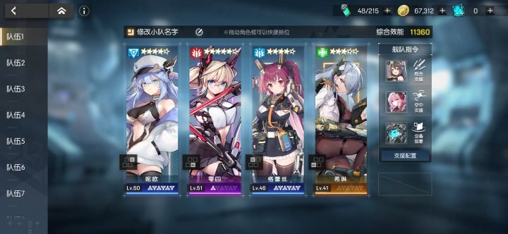 现在还能干什么截图