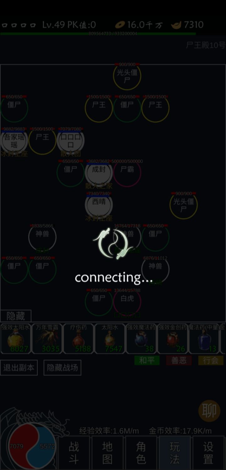你经历过绝望吗截图