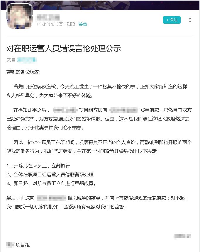 你瞅瞅人家啥态度,你再瞅瞅你自己!截图
