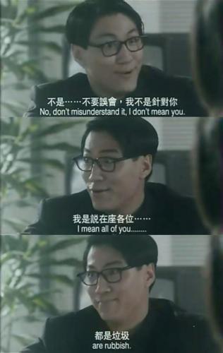 整顿：洗甲板之正统地位