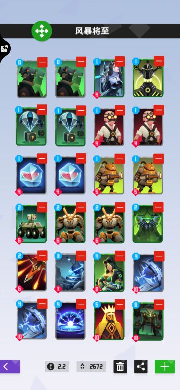 奇迹支援帝他来力