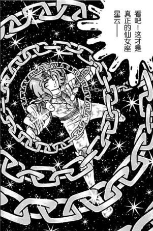 畅聊一二：越战越强的圣斗士