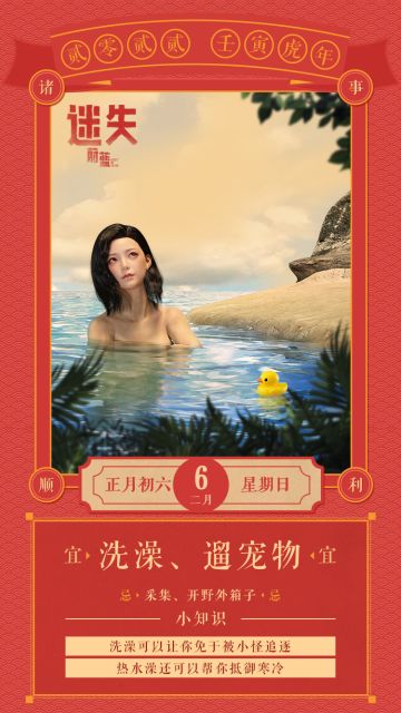 世界很大，我想去看看！