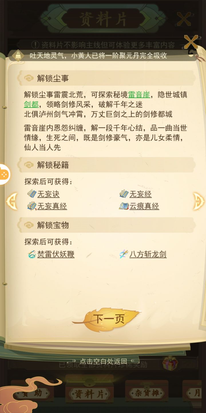 求助,是bug吗截图