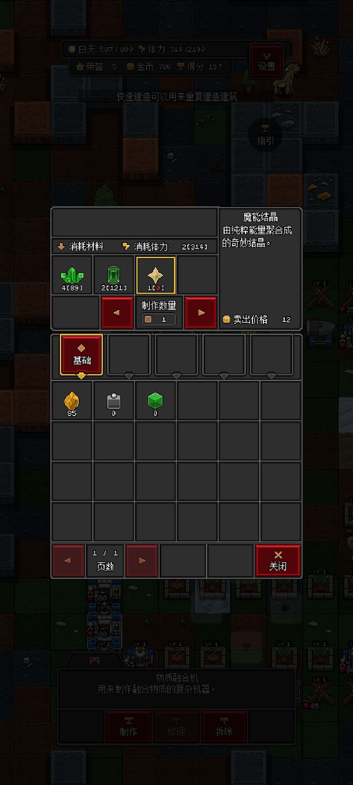 这个怎么得啊？截图