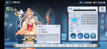 萌新手把手教学(更新公会技能建议)