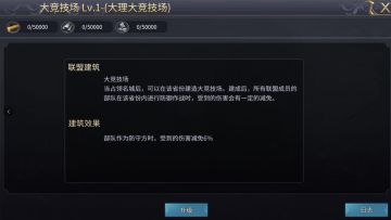 【诸王论英雄NO.4】关于联盟建筑和个人野外建筑，你有何高见？