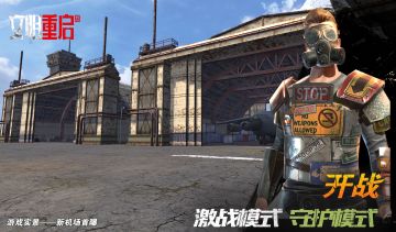 周末狂欢活动公告