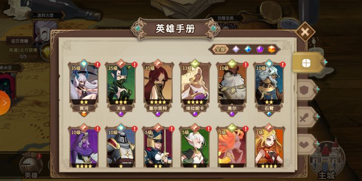 萌新记录截图