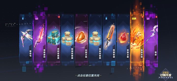 不知道弄啥截图