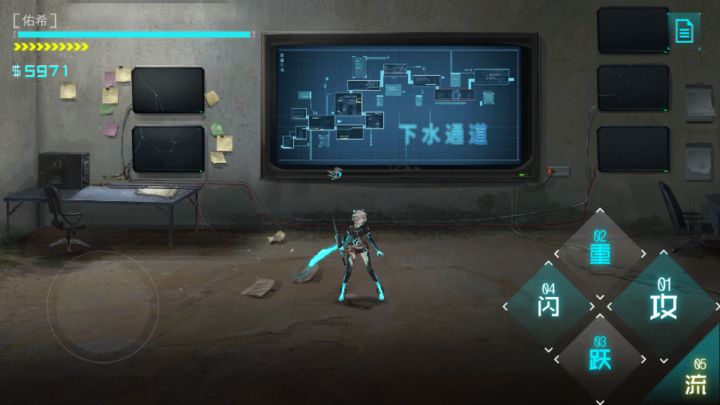 这里有剧情吗截图