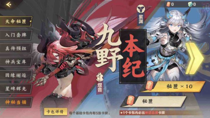 都是最后一包的吗截图