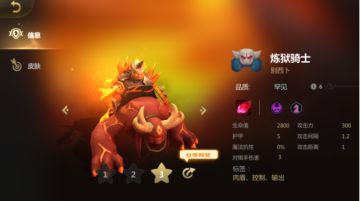 多多自走棋：为何这个阵容如此热门？高段位必学，冰川骑强势吃鸡