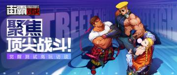 特邀高端大神，与你分享觉醒测试独家秘诀