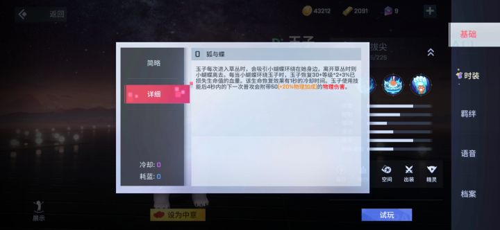 我特么的没会的了截图