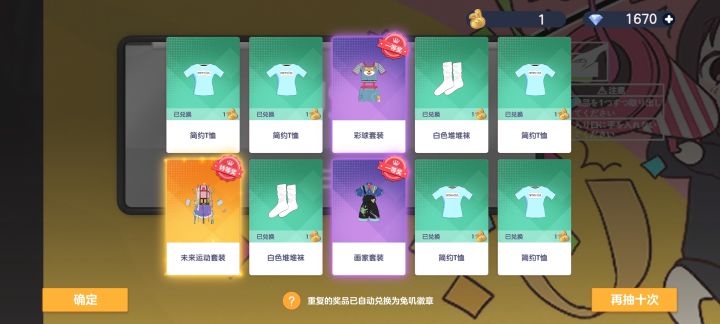 双金，记录一下！可惜没有家具..截图