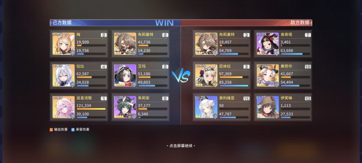巡音截图