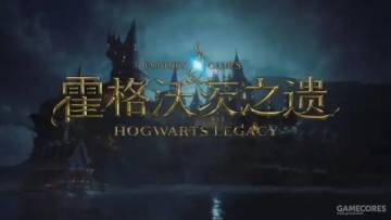 是霍格沃茨之遗，还是阿兹卡班之谜？