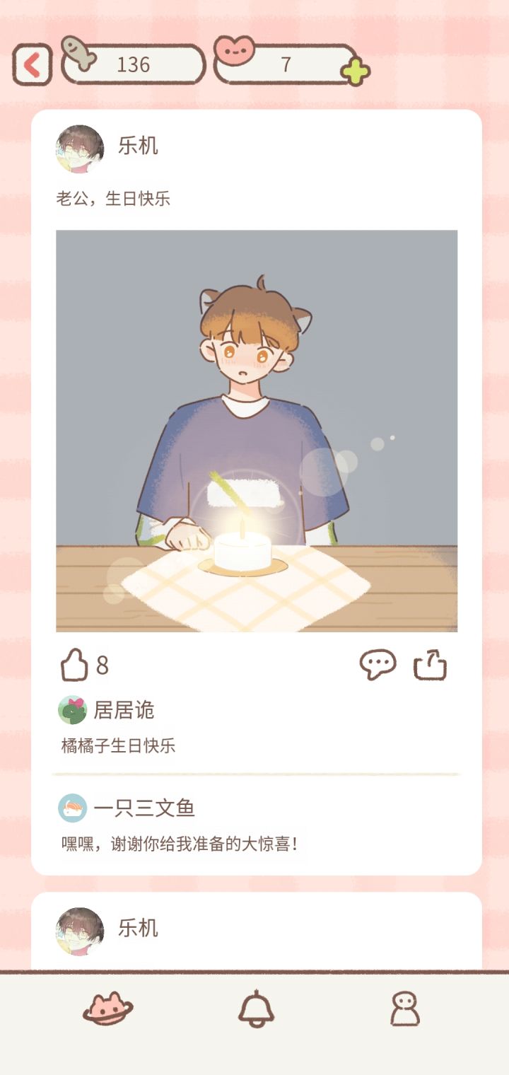 占便宜,嘿嘿嘿截图