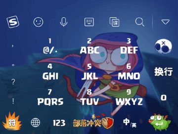 搜狗x部落冲突联动表情包发布，首领快来领取你的专属斗图资源！