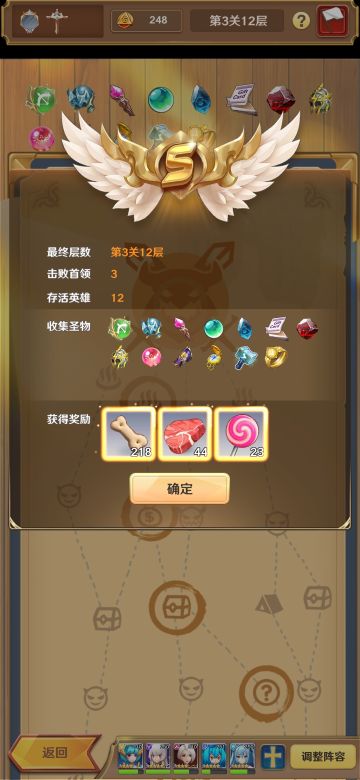 正式版堡垒远征攻略(通关建议与技巧)