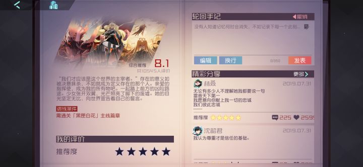 阿这截图