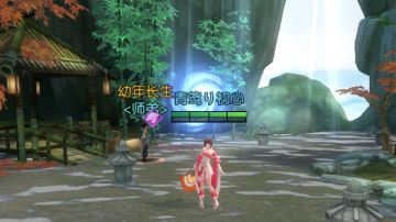 【同人文】雁过相思尽，可曾想起过我？