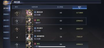 【三三娘】百科讲坛——《三十六计》天下武功唯快不破