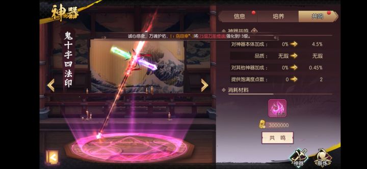 求大佬帮我算一下截图