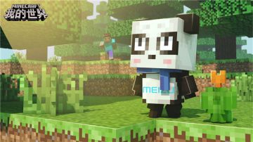 整天幻想玩农家乐？来《我的世界》当农场主！
