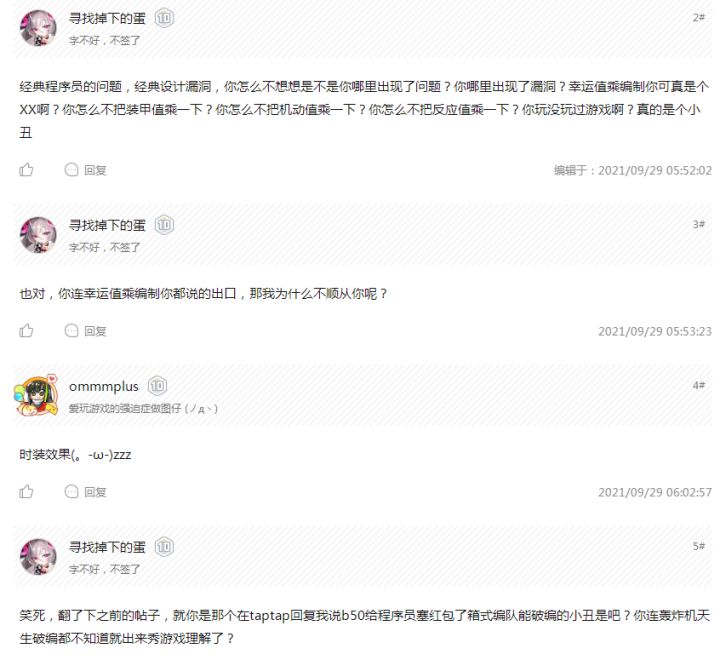 既然宁这么权威,那么要开盘吗?截图