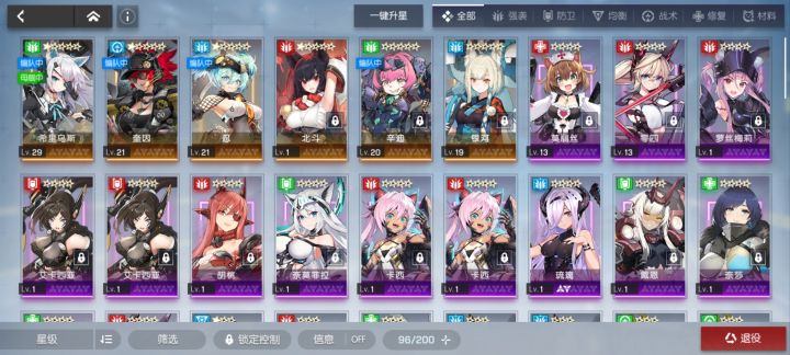 有推荐养的不截图