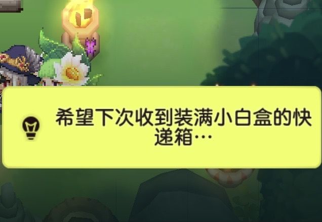 老铁们,我这么做对吗截图