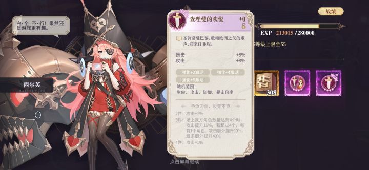 刷了好久没出的活动爆出来了截图