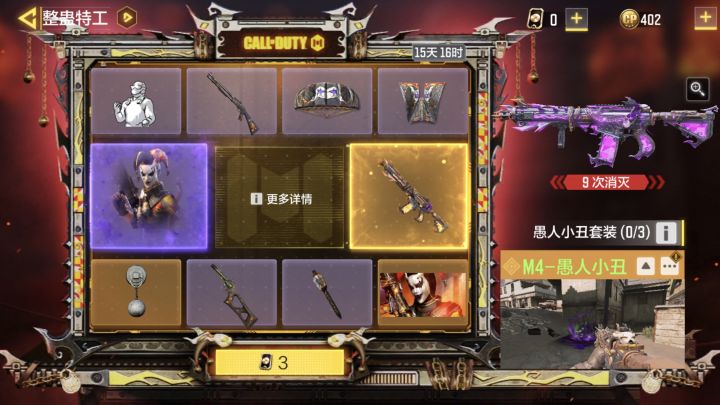 这个抽完得要多少啊截图