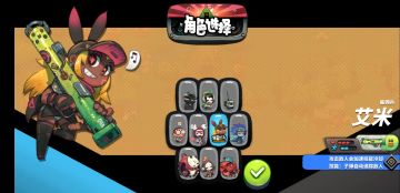 恶果之地新手攻略