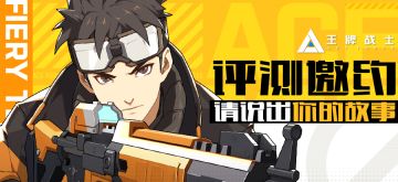 一个突然的评（an）测（li）邀约-开奖至1018